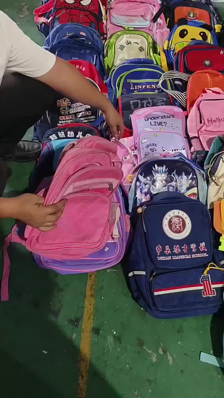 视频