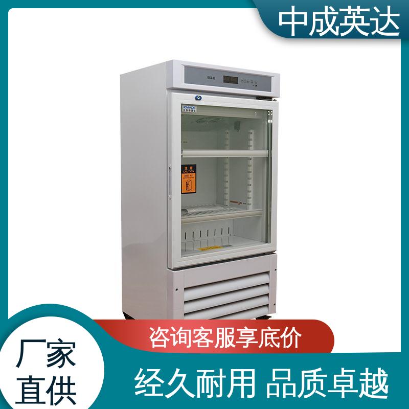 可多层选配 手术室保温柜 0-100℃嵌入式 净化工程产品 中成英达