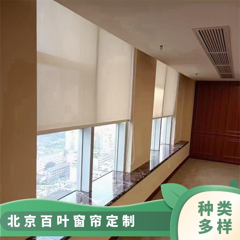 布艺百叶窗帘 遮阳遮光免打孔 抗风力强 上门安装 简奢布艺