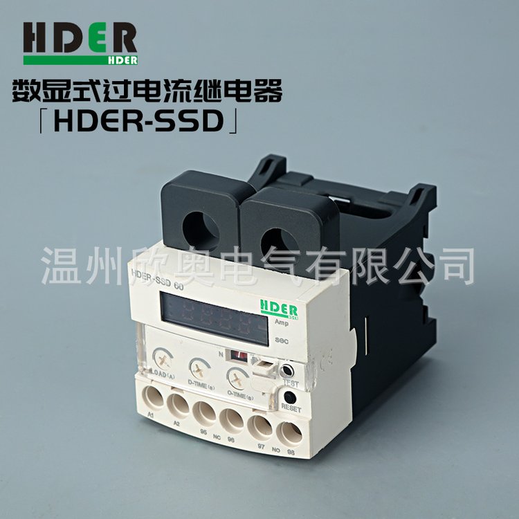 智能马达保护器电机保护HDER-SSD系列继电器 数显式过电流