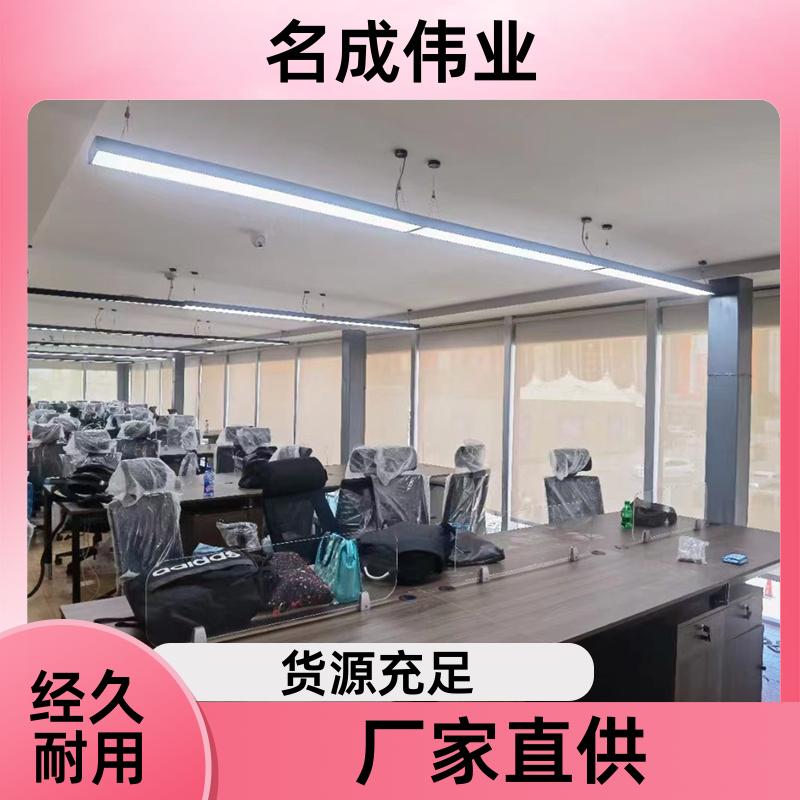 名成伟业 办公室遮阳窗帘 卷帘 支持定制 厂家直发