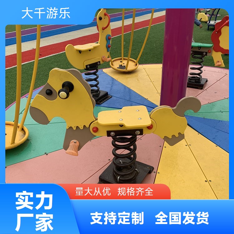 景区无动力游乐设备旋转太空人儿童游乐场亲子互动地球仪大千游乐