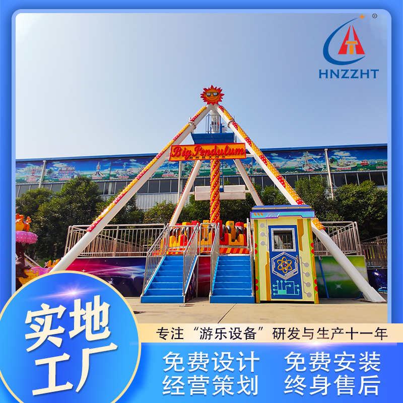 大型大摆锤游乐设备生产电话 航天游乐 诚信可靠