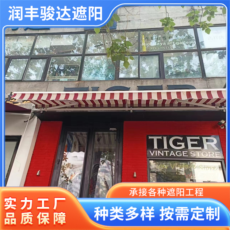 伸缩折叠曲臂篷 户外雨蓬 美观耐用 操作简便 可定制