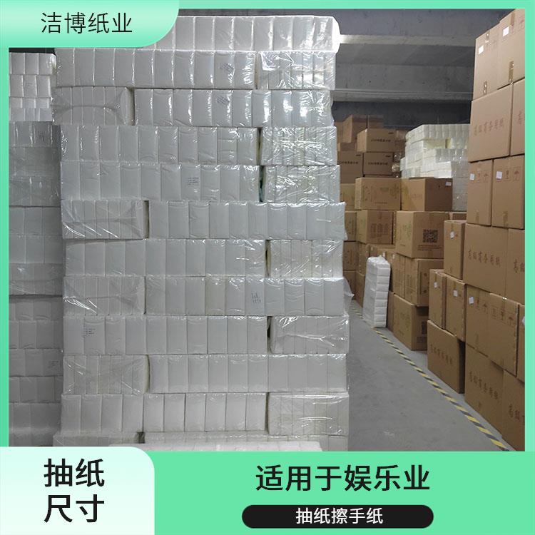 适用于汽车业 家用抽纸 洁博纸业 无荧光剂更安全 支持定制多种尺寸