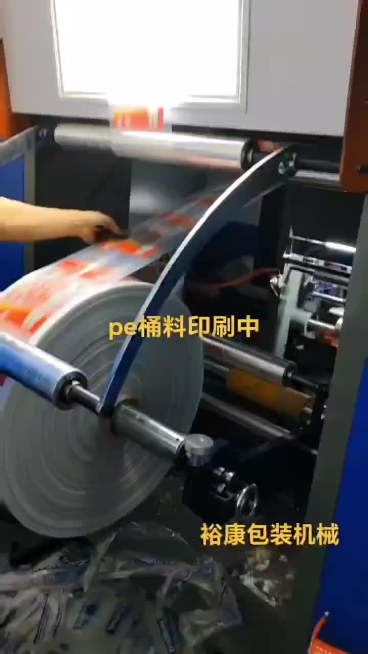 视频