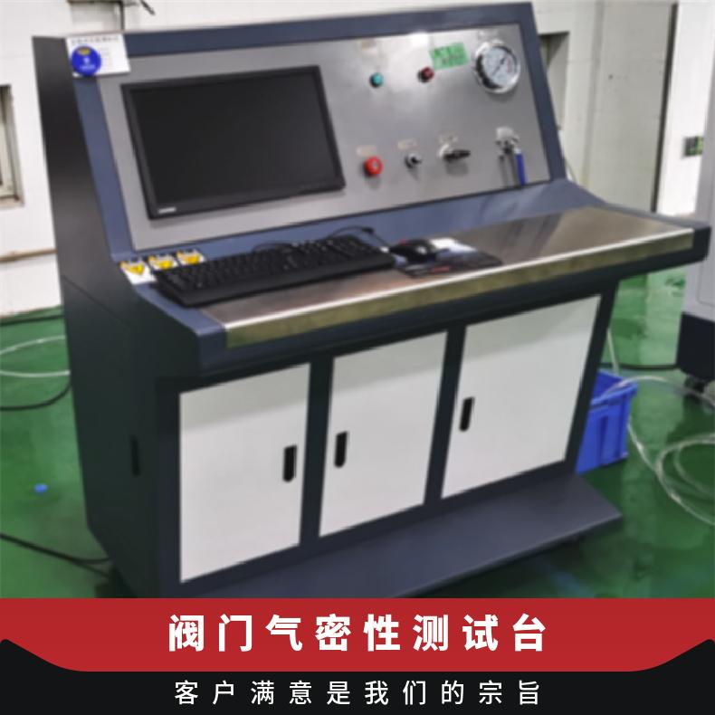鸿众车载呼吸阀校验台-阀门气密性测试台-呼吸器过滤效率试验