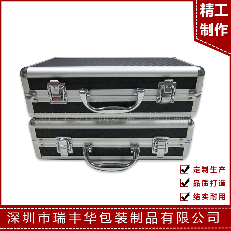 厂家定制 铝箱 铝合金航空箱 RFH0026 手提工具箱
