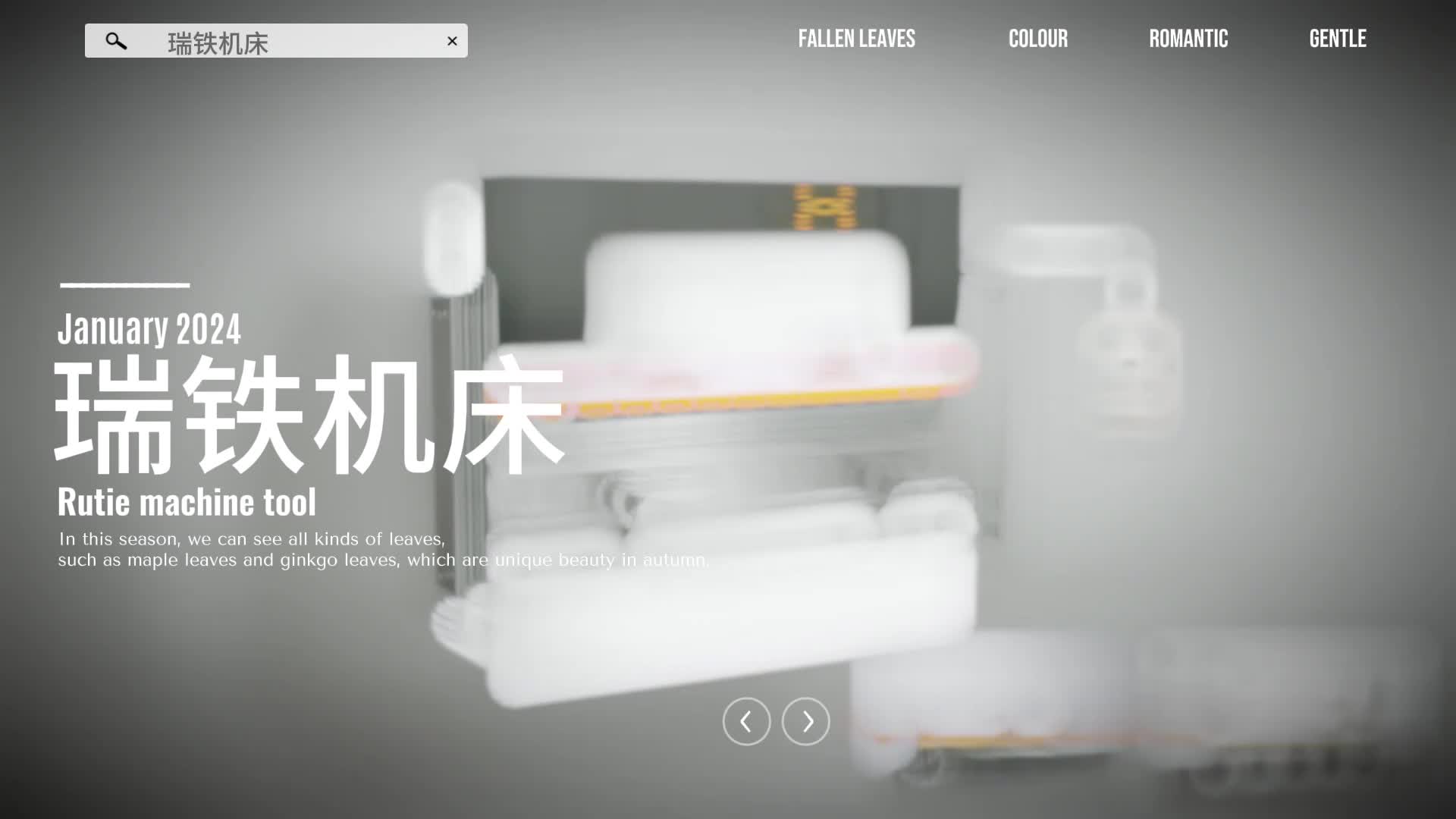 视频