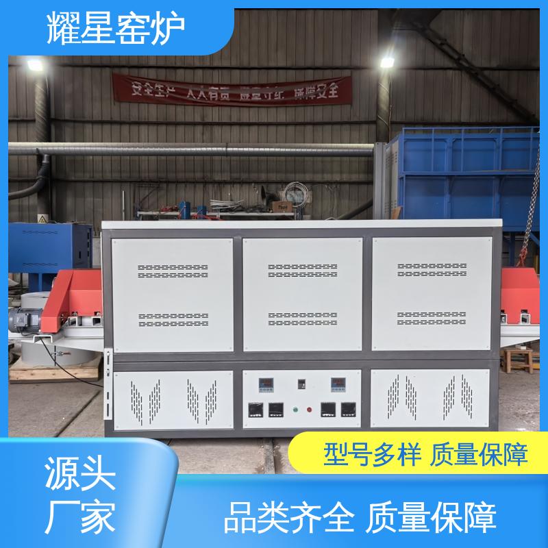 耀星 1700度 陶瓷升降窑炉 坚固耐用 品质过硬 多段程序控温 可通气体