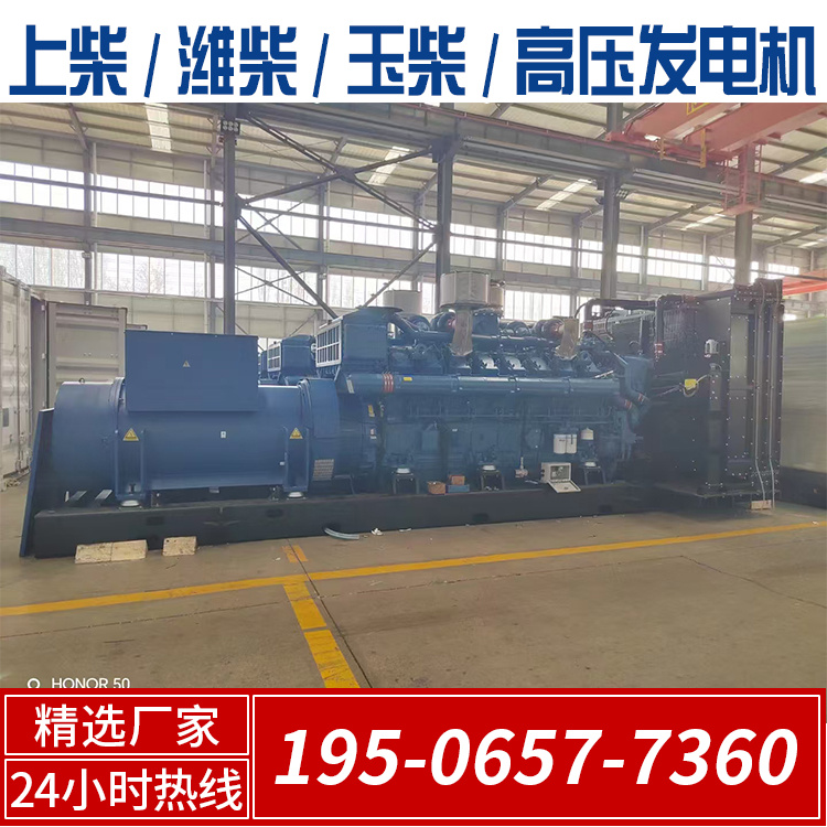 900KW玉柴发电机组 大型应急备用电源 纯铜无刷 服务完善