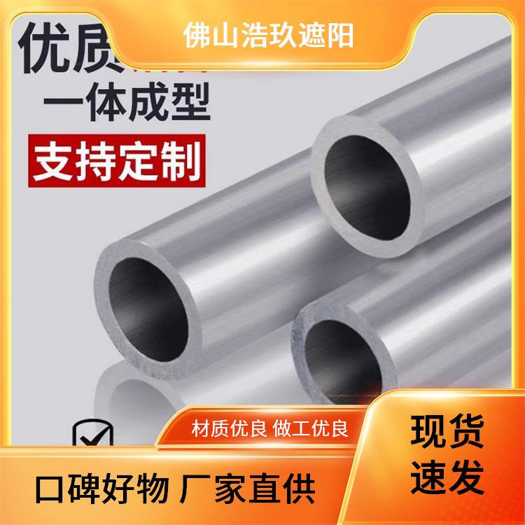6061t6铝管定制6063铝合金管无缝管铝方管实心铝棒零切
