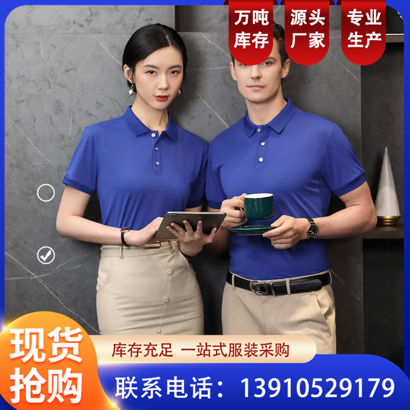 工作服定制定做夏装车间汽修焊工工程劳保服刺绣/印刷LOGO 恒伟