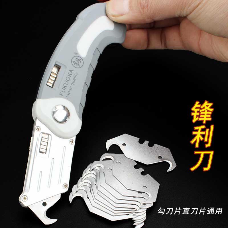 勾刀壁纸刀钩刀工具折叠刀牛角刀电工刀片加厚剥线切割刀具美工刀