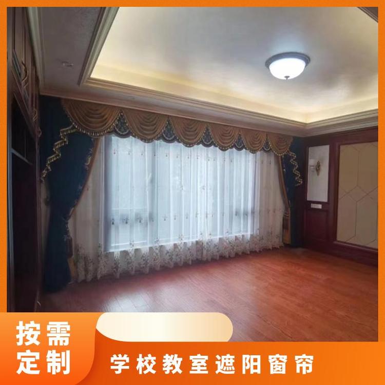 北京市定做窗帘 遮光隔热 支持定制 简奢布艺水洗