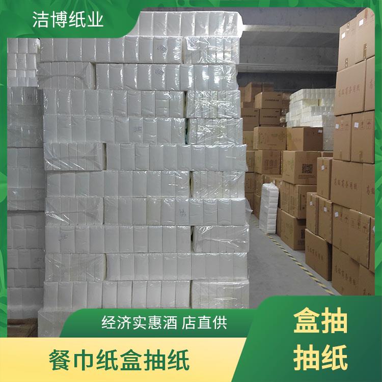 洁博纸业 适用于商用家用 抽纸厂家 撕开不飞杂质