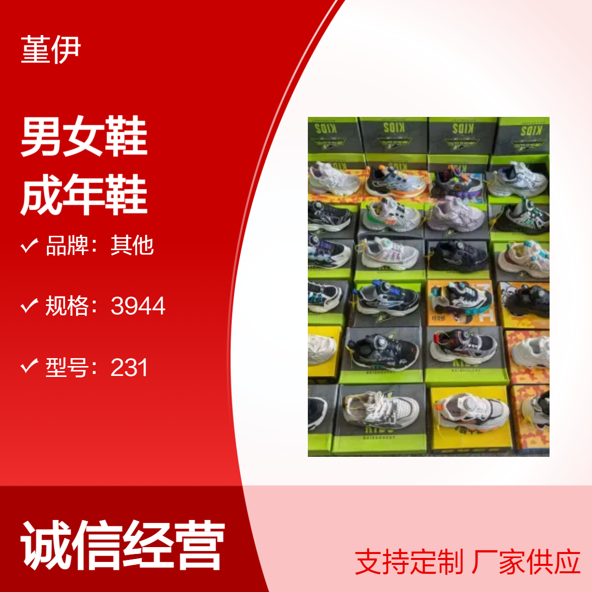厂家四季透气耐磨男女鞋库存整单杂款平跟打蜡成年鞋创业开店夜市