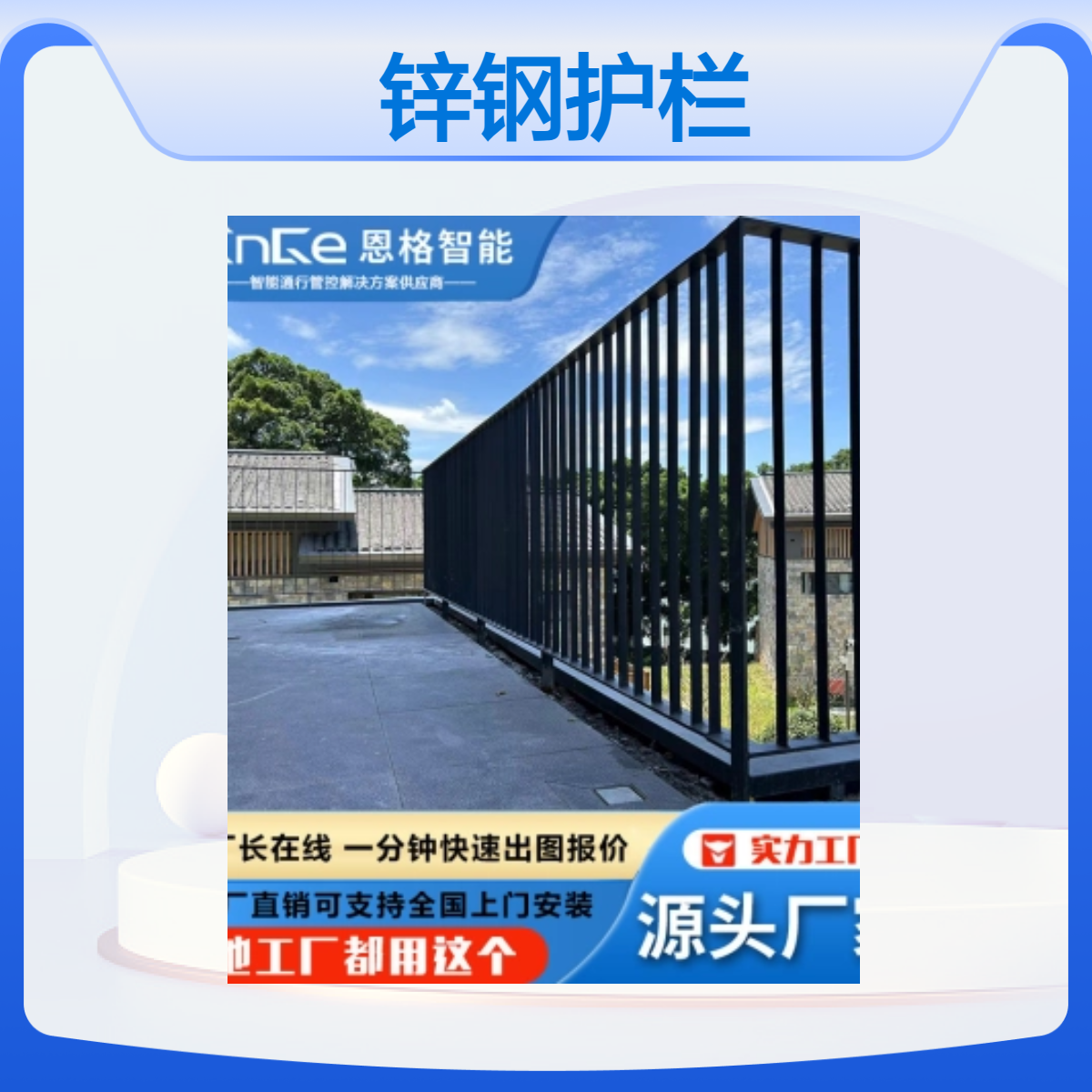 学校围墙网 防攀爬恩格防护网 户外公路防撞安全组装护栏 热镀锌 喷塑