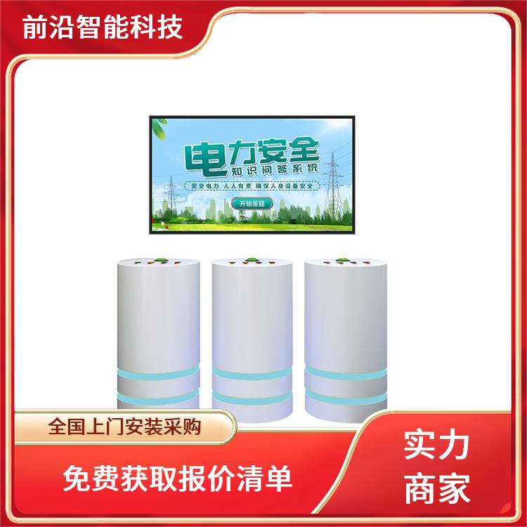 智慧触电体 验 电厂电网VR事故体感系统 VR电力安全体验馆 水利水电vr
