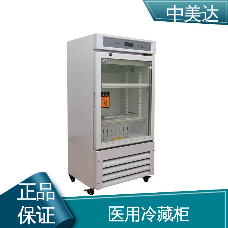 净化工程 采用安全门锁设计 正品保证 手术室恒温柜 中美达