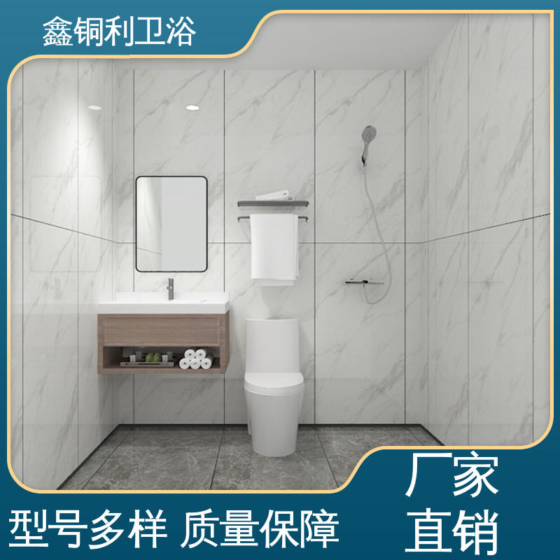 鑫铜利 酒店公寓 一体化整体卫浴 上门测量定制 安装快捷