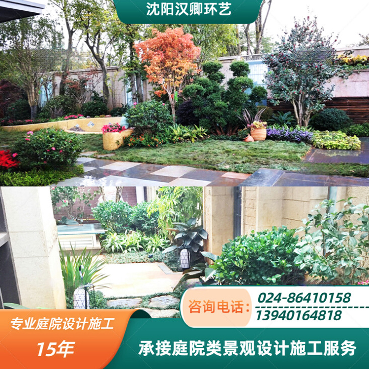 下沉式花园设计 别墅 洋房 一楼 提供专业设计方案 可施工一体化服务