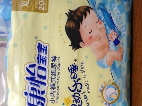 康怡宝宝纸尿裤