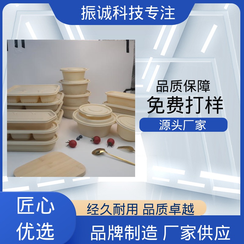振诚科技 可蒸煮 玉米淀粉餐盒 两荤两素套餐碗 带盖