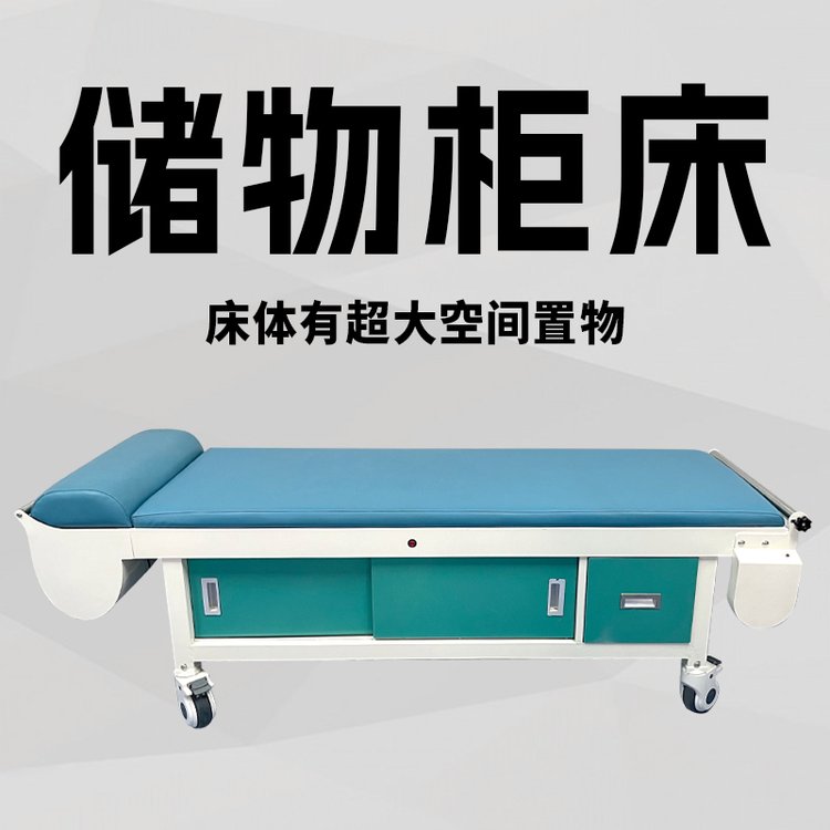 连旗牌医用平床超声科诊疗床厂家 带轮诊察床方便移动
