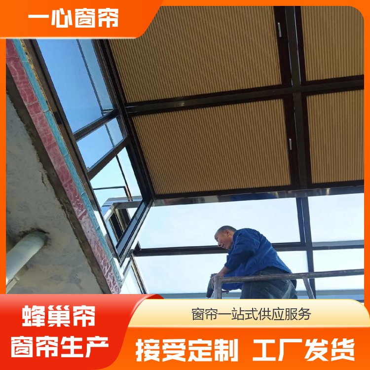 一心窗帘 电动天棚帘卷帘 智能家居电动 适配性能高 一站式服务 免费上门测量