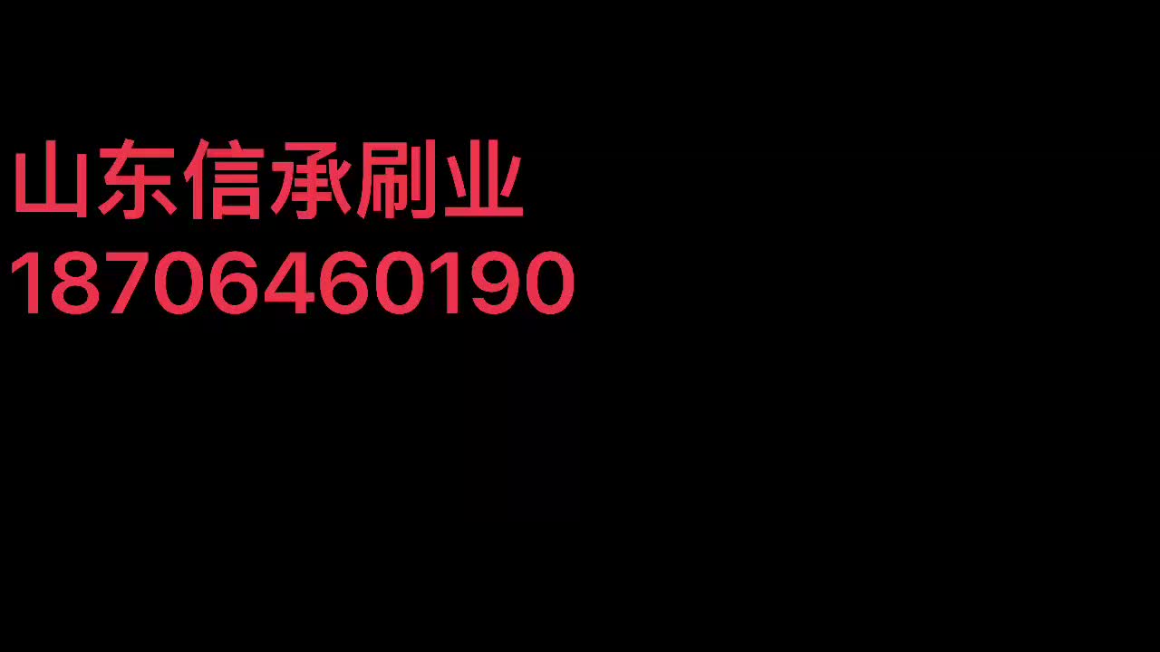 视频