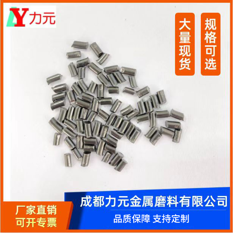 钢丝切丸2.0mm 钢丝断 国标合金钢丸钢砂 抛丸机除锈铸钢丸
