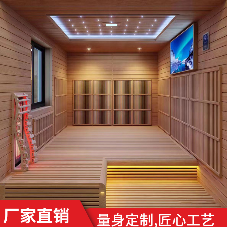 建造汗蒸房厂家 可定制家用桑拿房 远红外石墨烯能量房 来图定做
