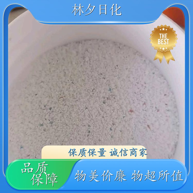 爆炸盐助洗剂 过氧碳酸钠 不刺激 不伤手 源头厂商