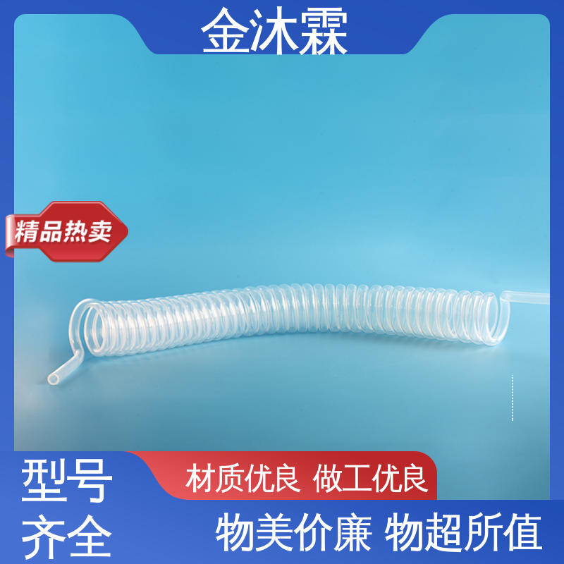 国产 铁氟龙PFA弹簧管 /软管/波纹管 耐高温 耐老化 耐酸碱 金沐霖