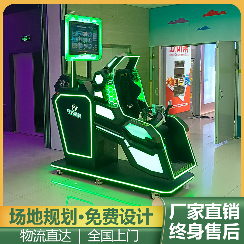 vr设备一套多 少钱 9dVR虚拟现实设备星际穿梭商超开店引流必上