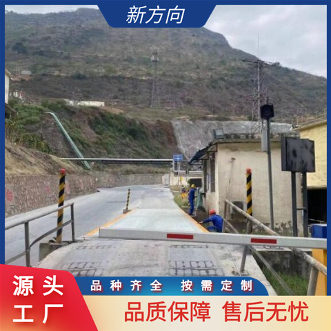 刷卡称重管理系统 车号识别无人值守地磅智能称 提高过磅效率
