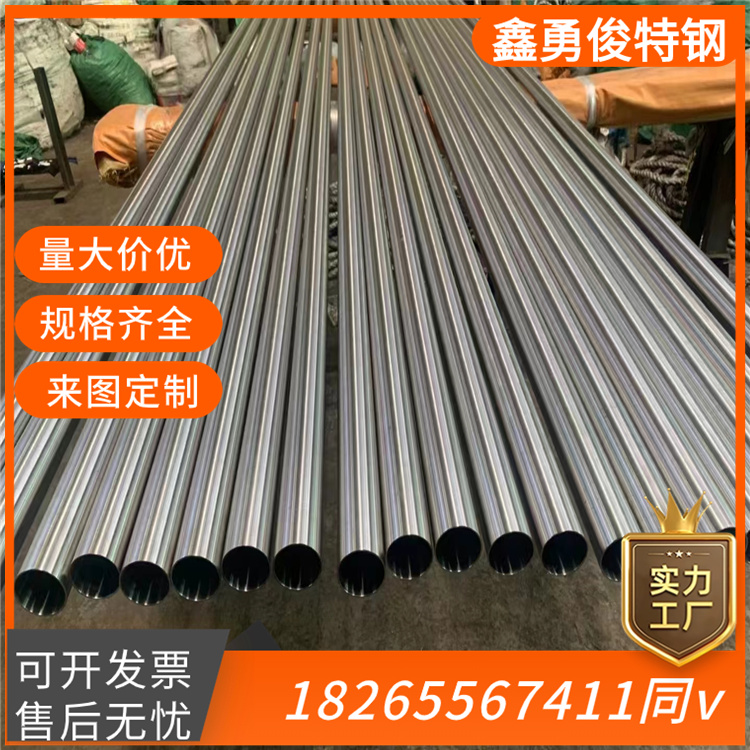 镜面镀铬空心轴 45 27simn 16mn 8-200mm 加工定做 工期短