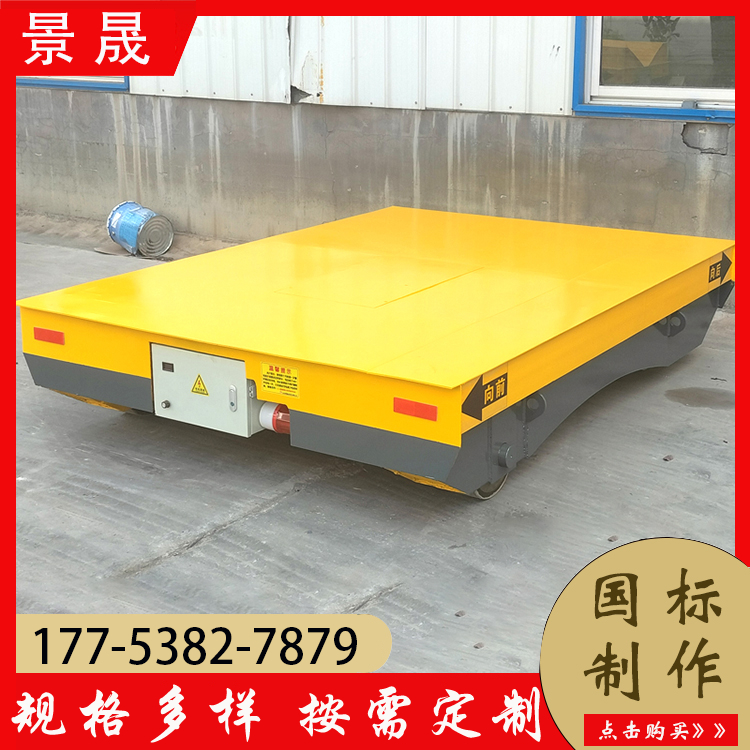 轨道过跨车 KPX型 工厂货物搬运使用 维护方便 景晟