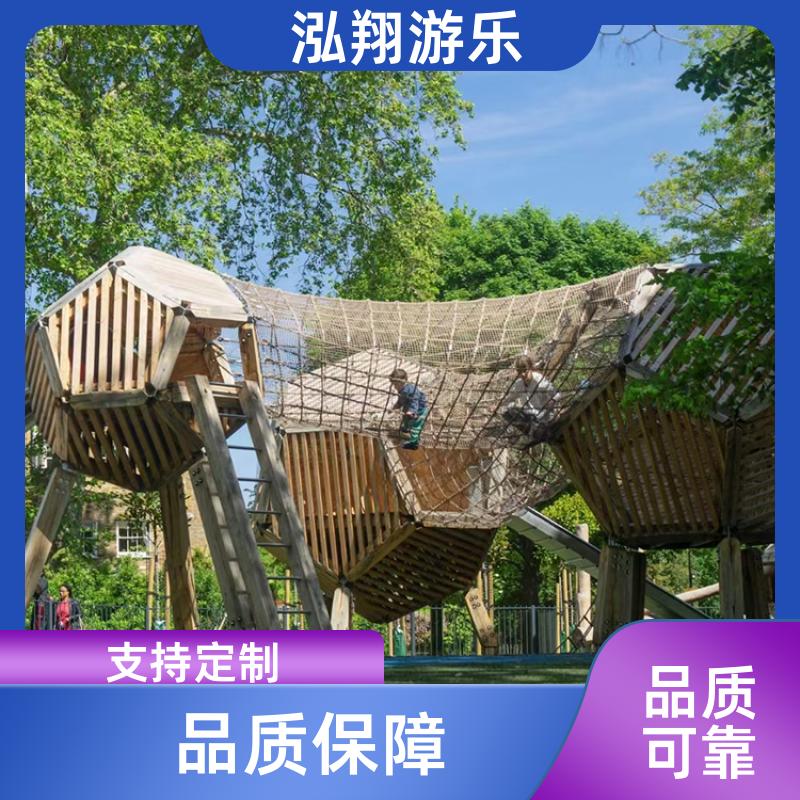 大型无动力组合滑梯 小区拓展游乐设备 加工定制 泓翔游乐