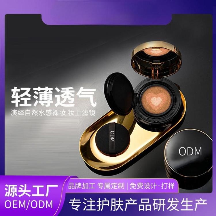 OEM三色拉花遮瑕保湿轻薄湿粉膏不卡粉不脱妆提亮粉底液气垫加工