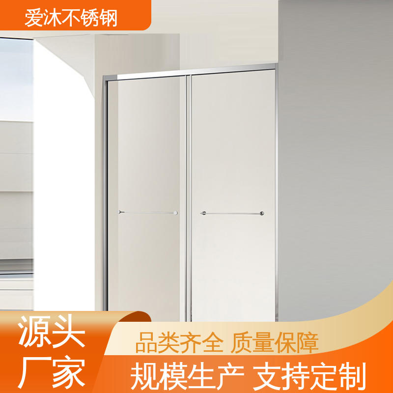 爱沐 左右推拉门 整体淋浴房 民宿卫浴房 节省空间