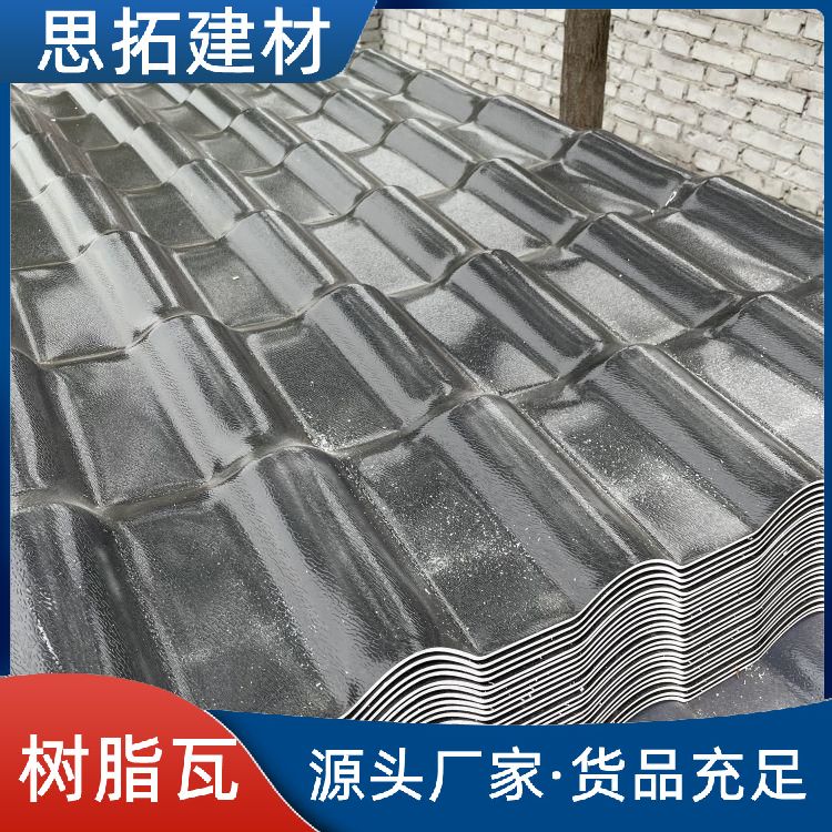 三层树脂瓦 3mm厚度 阻燃性能好 隔热别墅建筑用