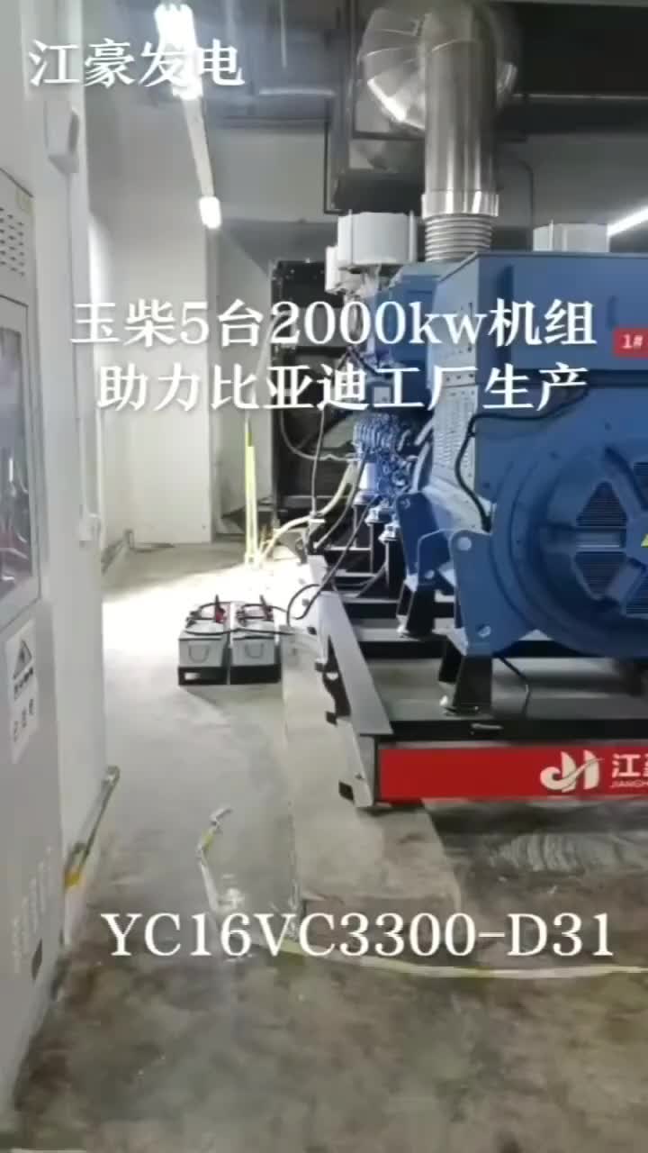 视频
