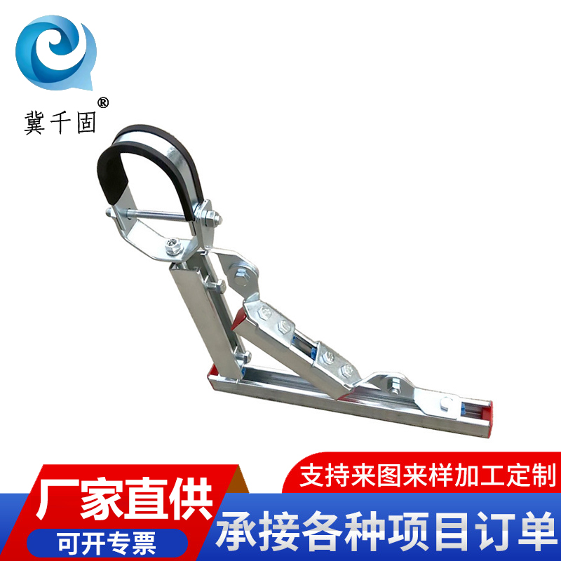 建筑综合抗震支架 管廊消防管道桥架 光伏连接件