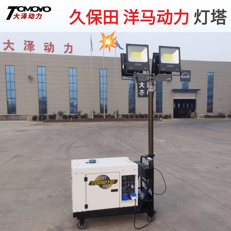 正品3KW 5KW 6 7KW 8KW柴油发电机移动照明灯塔4米-9米升降LED灯光