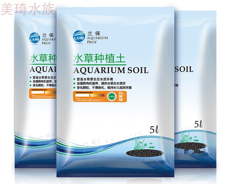 尼特利水草泥鱼缸种植沙底砂造景套餐兰保兰宝5L免洗土壤基肥泥砂