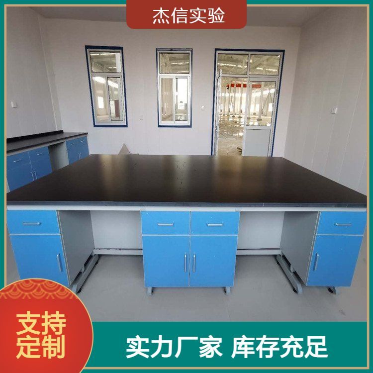 设计钢木实验台操作台工作台试验边台音和新材料全钢中央理化板实验桌