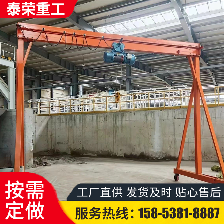 电动无轨龙门架起重机轨道直行龙门吊机操作方便运行安全