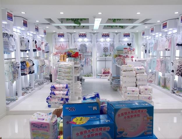 喜孕康母婴用品